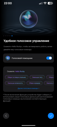 Робот-пылесос Roborock Qrevo Curv 2 Flow:, фото 45