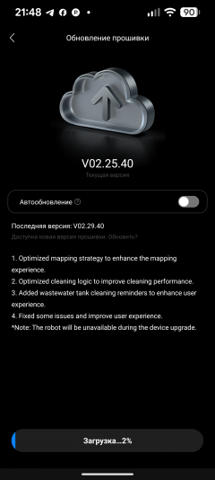Робот-пылесос Roborock Qrevo Curv 2 Flow:, фото 49