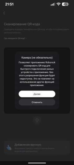 Робот-пылесос Roborock Qrevo Curv 2 Flow:, фото 33