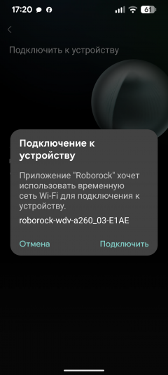 Вертикальный моющий пылесос Roborock F25 ACE Pro:, фото 30