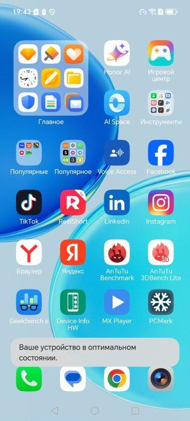 Смартфон Honor X8d:, фото 68