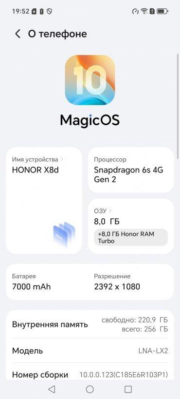 Смартфон Honor X8d:, фото 69