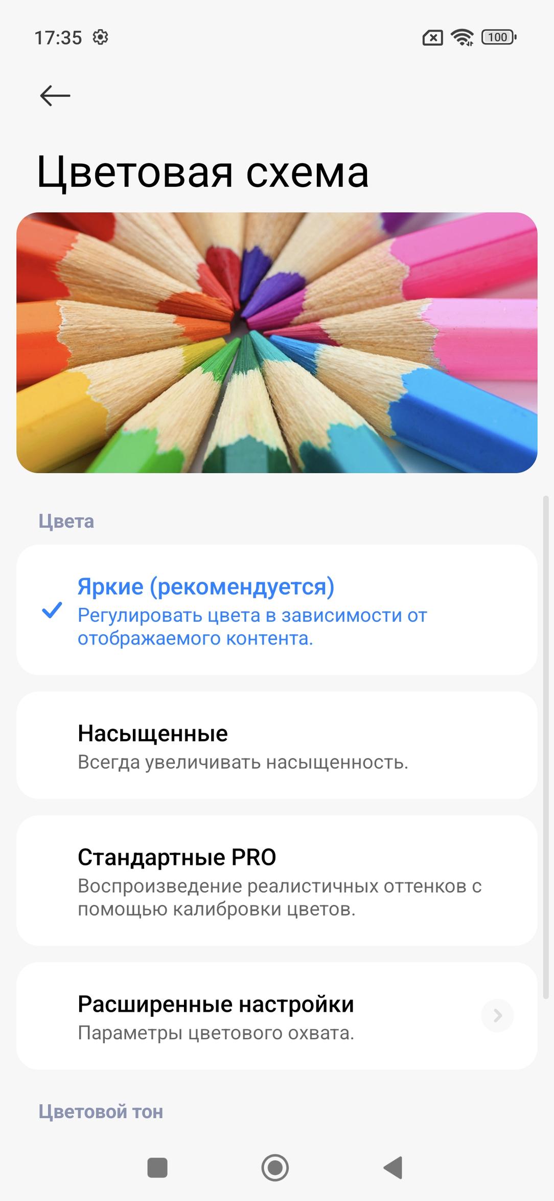 Смартфон Redmi Note 15 Pro+ 5G:, фото 25