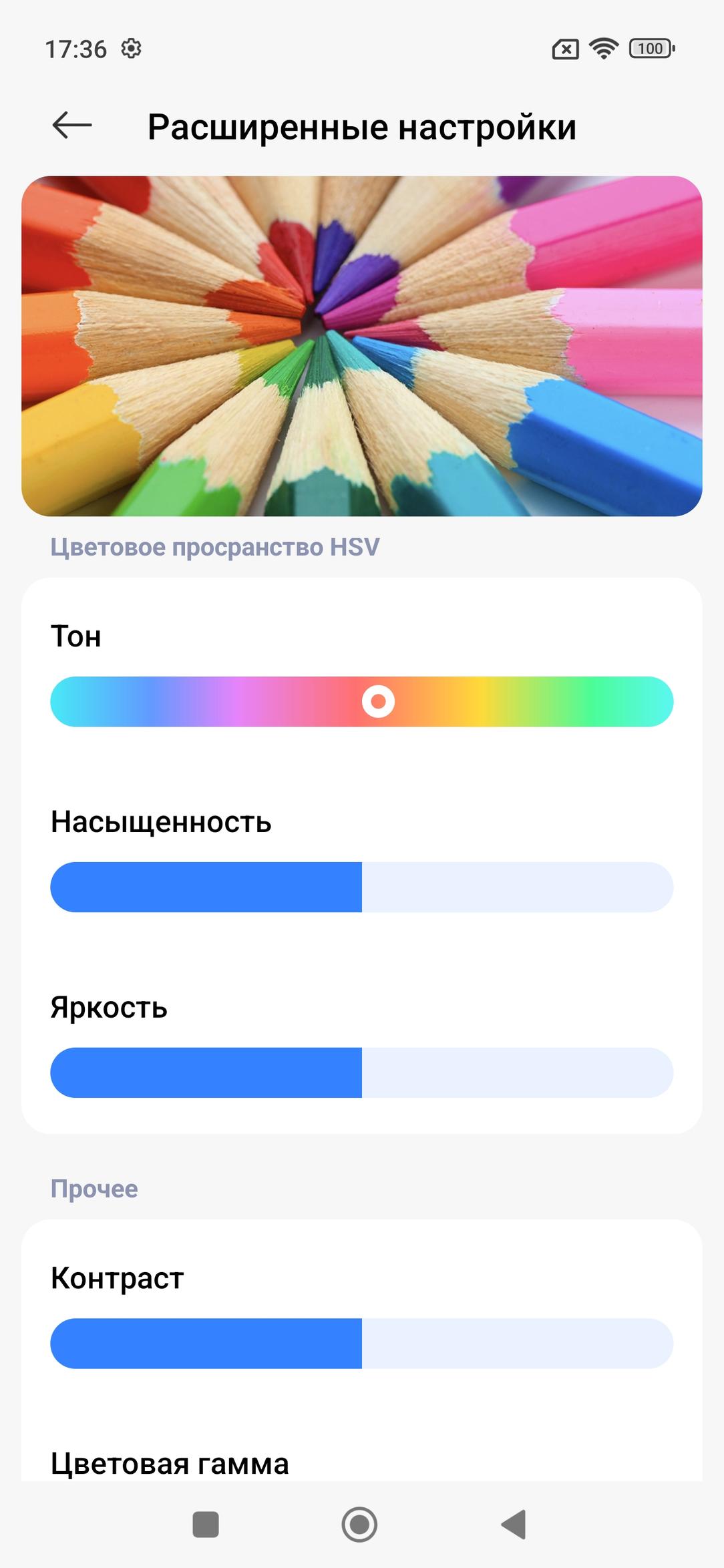 Смартфон Redmi Note 15 Pro+ 5G:, фото 28