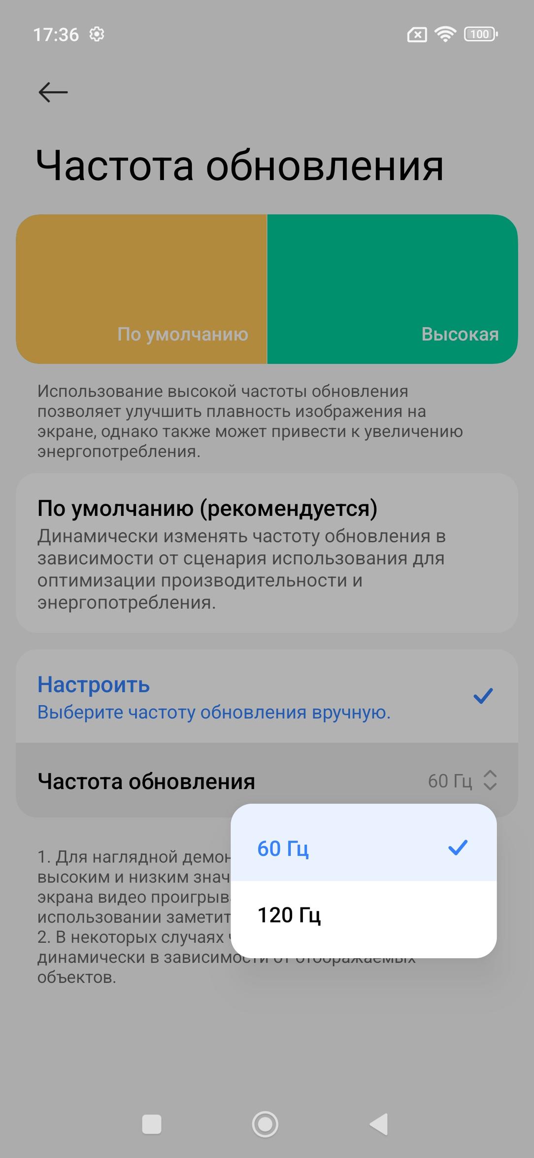 Смартфон Redmi Note 15 Pro+ 5G:, фото 18