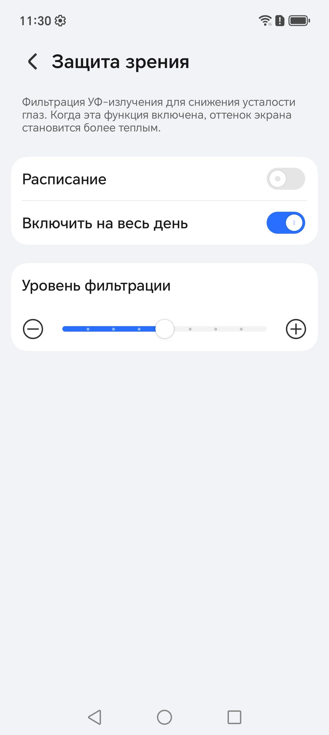 Смартфон Honor Magic8 Pro:, фото 33