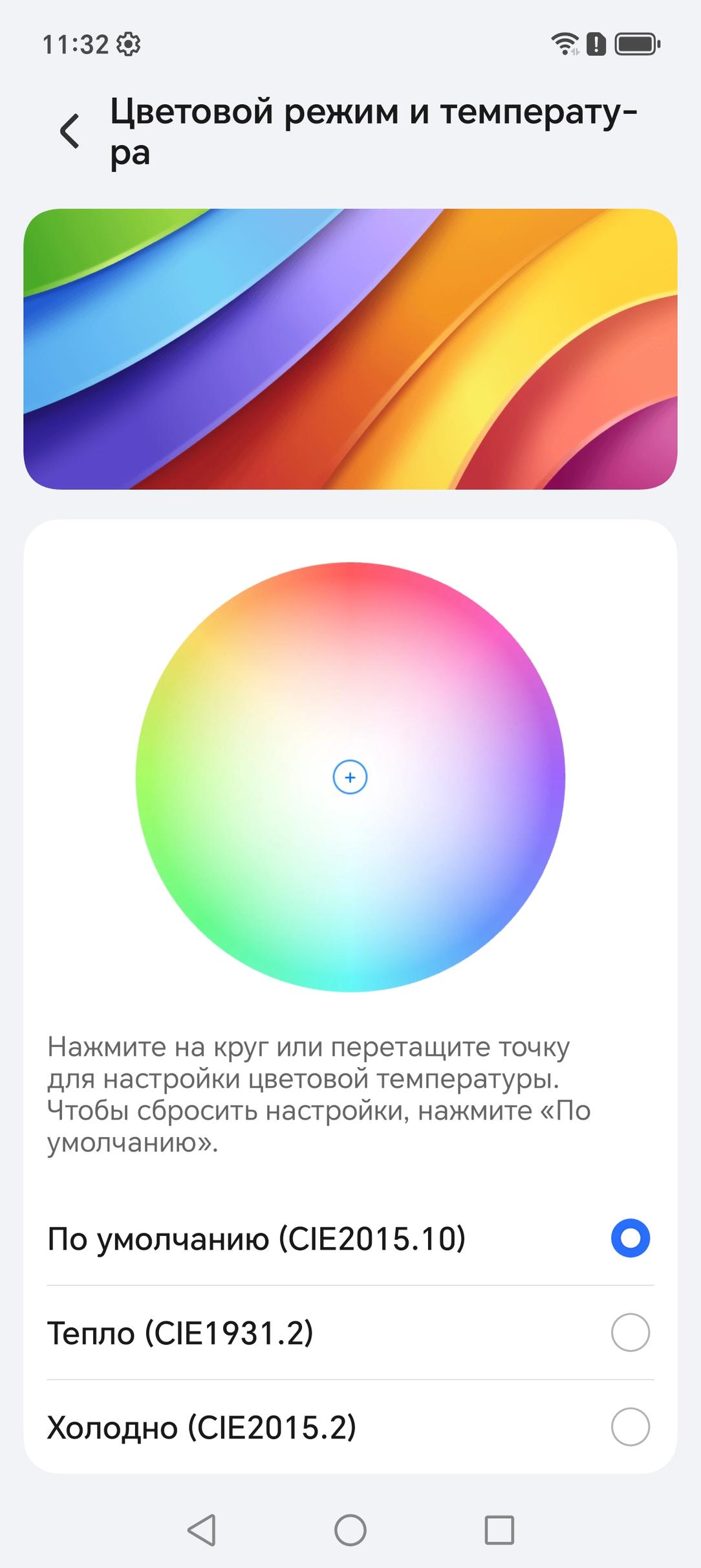 Смартфон Honor Magic8 Pro:, фото 24