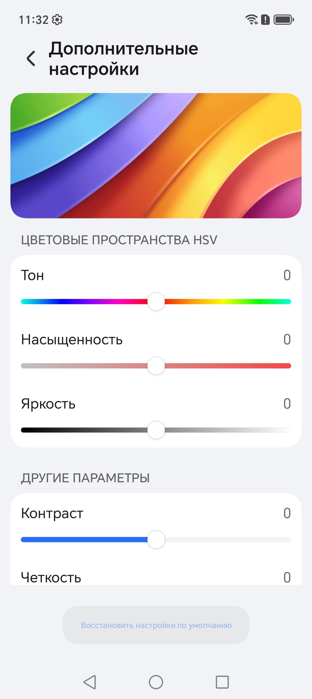 Смартфон Honor Magic8 Pro:, фото 26
