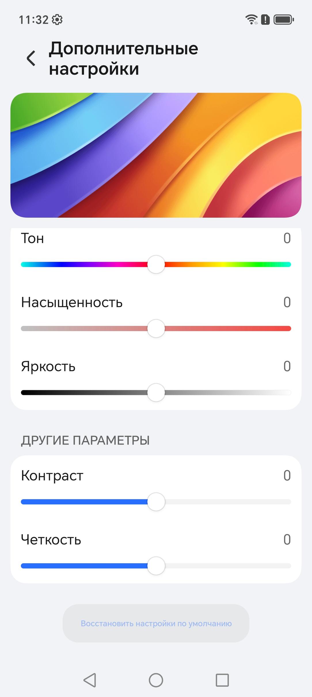Смартфон Honor Magic8 Pro:, фото 27