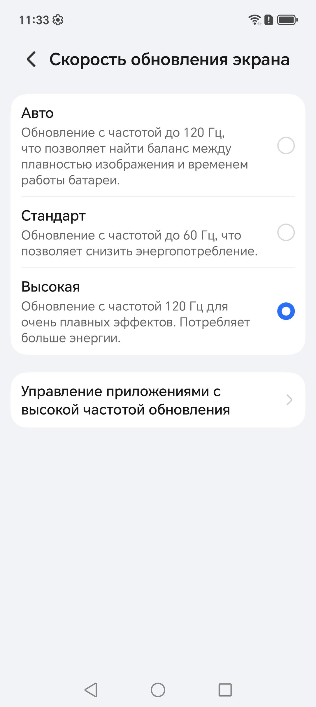 Смартфон Honor Magic8 Pro:, фото 16