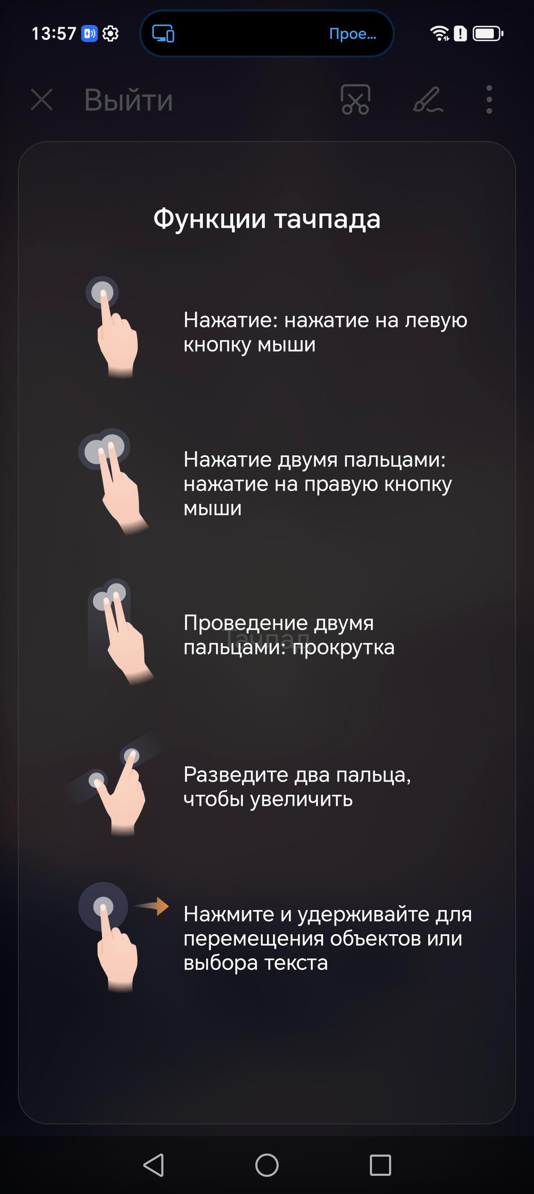 Смартфон Honor Magic8 Pro:, фото 36