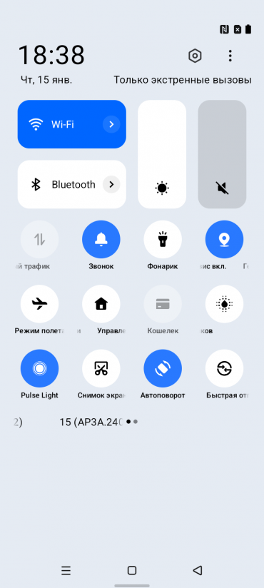 Смартфон Realme P3 Lite:, фото 59