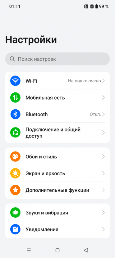 Смартфон Realme P3 Lite:, фото 60