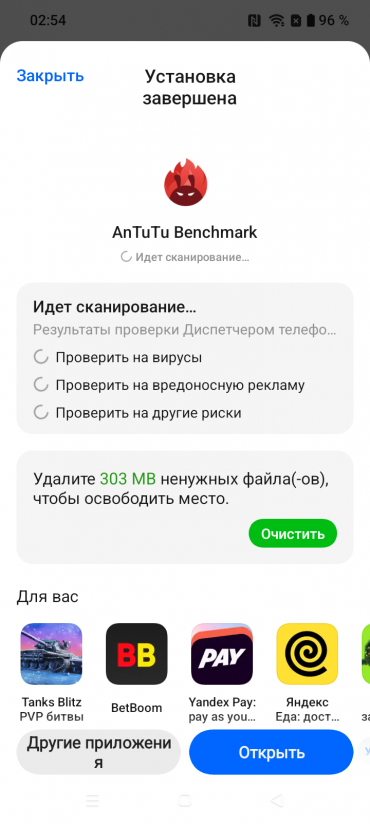 Смартфон Realme P3 Lite:, фото 61
