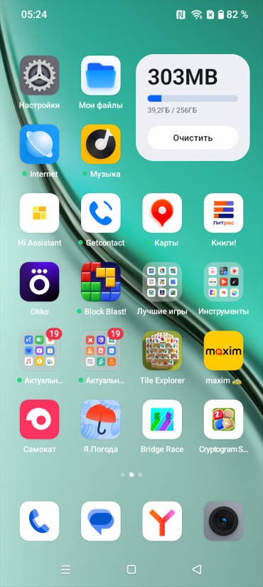 Смартфон Realme P3 Lite:, фото 62