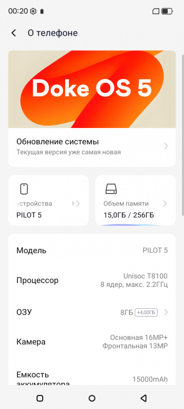 Смартфон Blackview Oscal Pilot 5:, фото 48