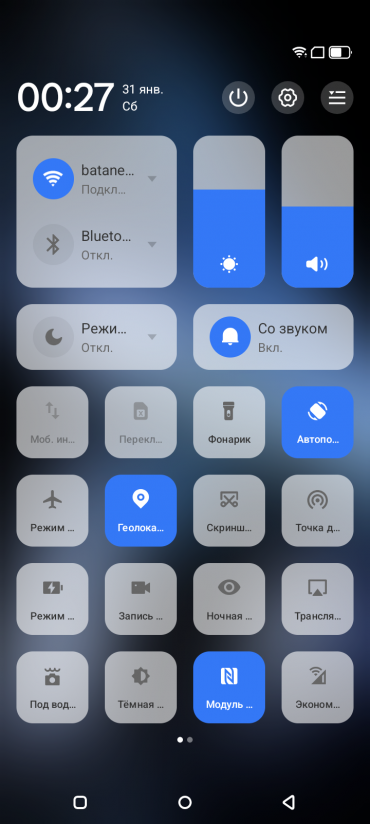 Смартфон Blackview Oscal Pilot 5:, фото 49