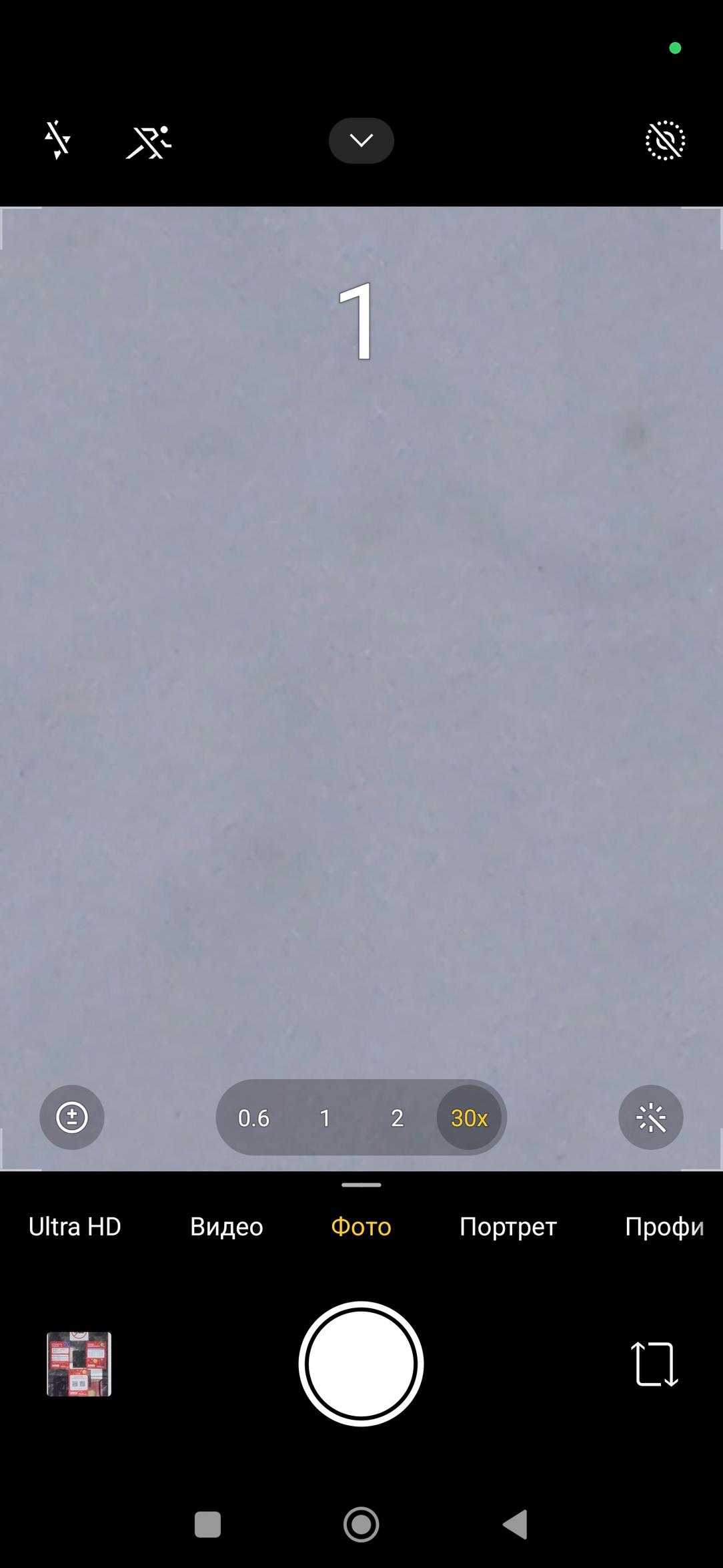 Смартфон Redmi Note 15 Pro+ 5G:, фото 40