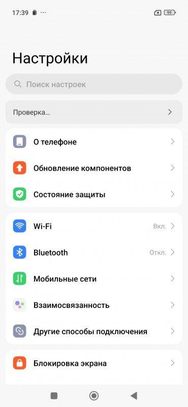 Смартфон Redmi Note 15 Pro+ 5G:, фото 94