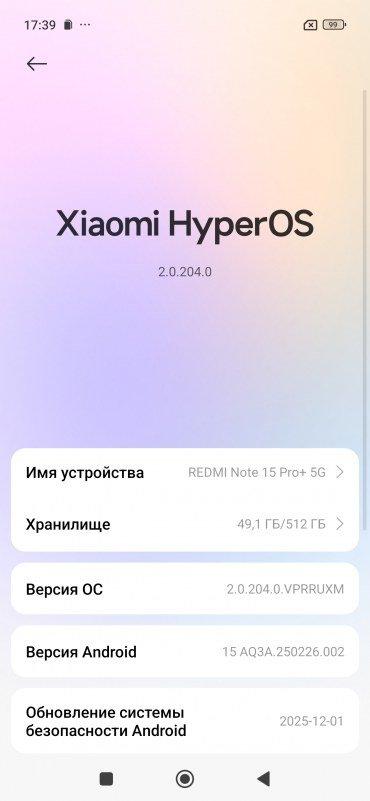 Смартфон Redmi Note 15 Pro+ 5G:, фото 95