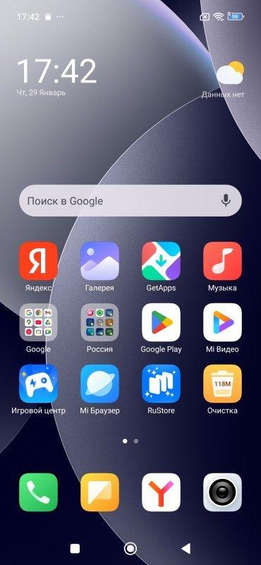 Смартфон Redmi Note 15 Pro+ 5G:, фото 96