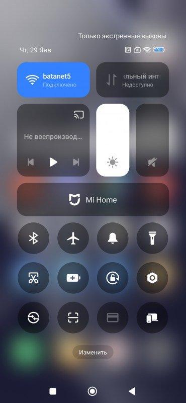 Смартфон Redmi Note 15 Pro+ 5G:, фото 97