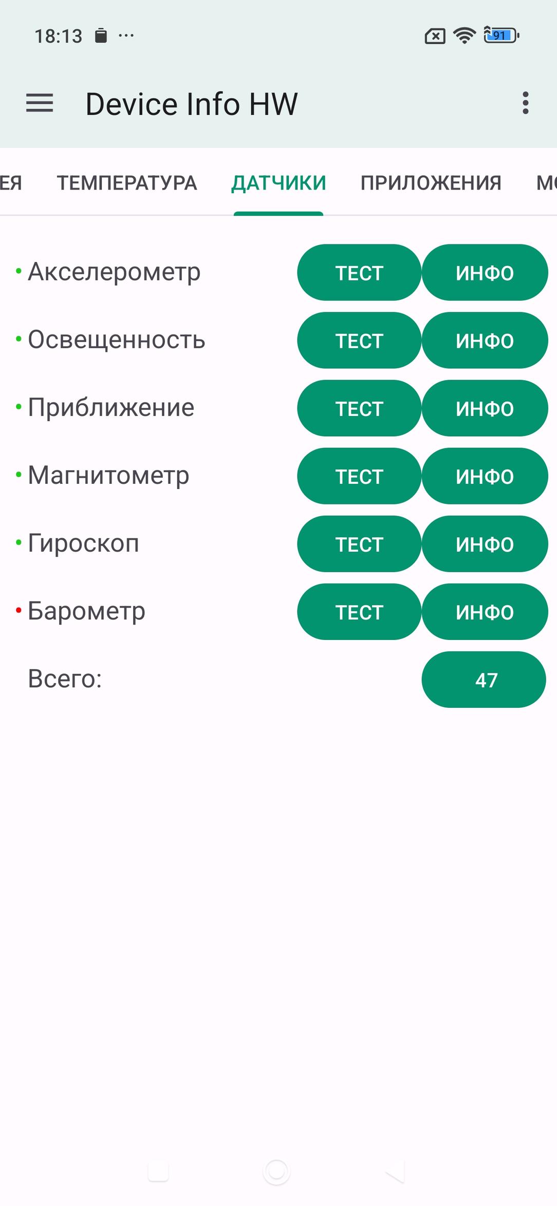 Смартфон Redmi Note 15 Pro+ 5G:, фото 92