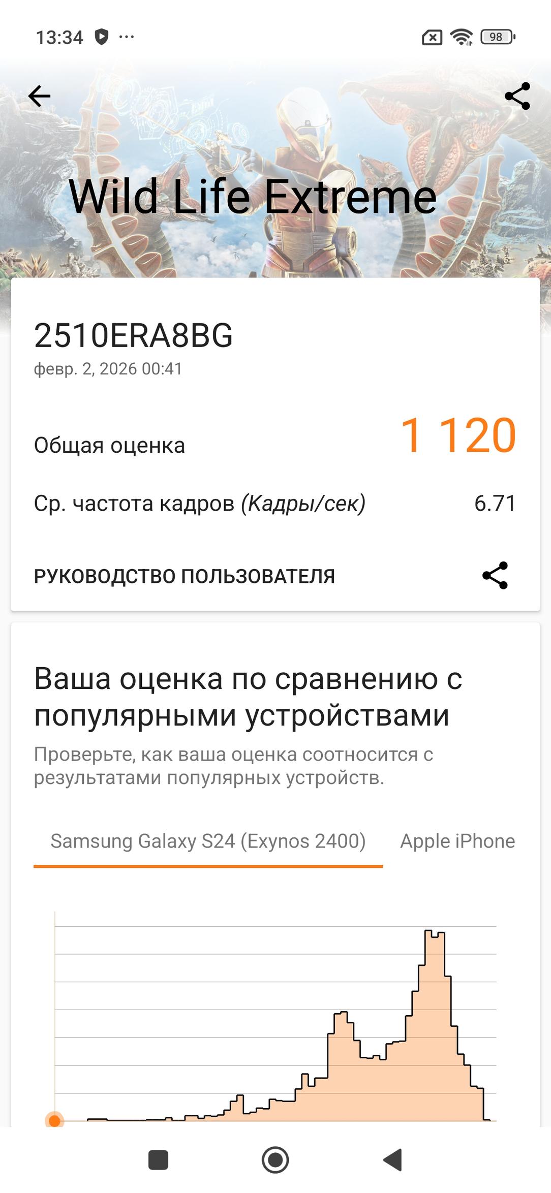 Смартфон Redmi Note 15 Pro+ 5G:, фото 102
