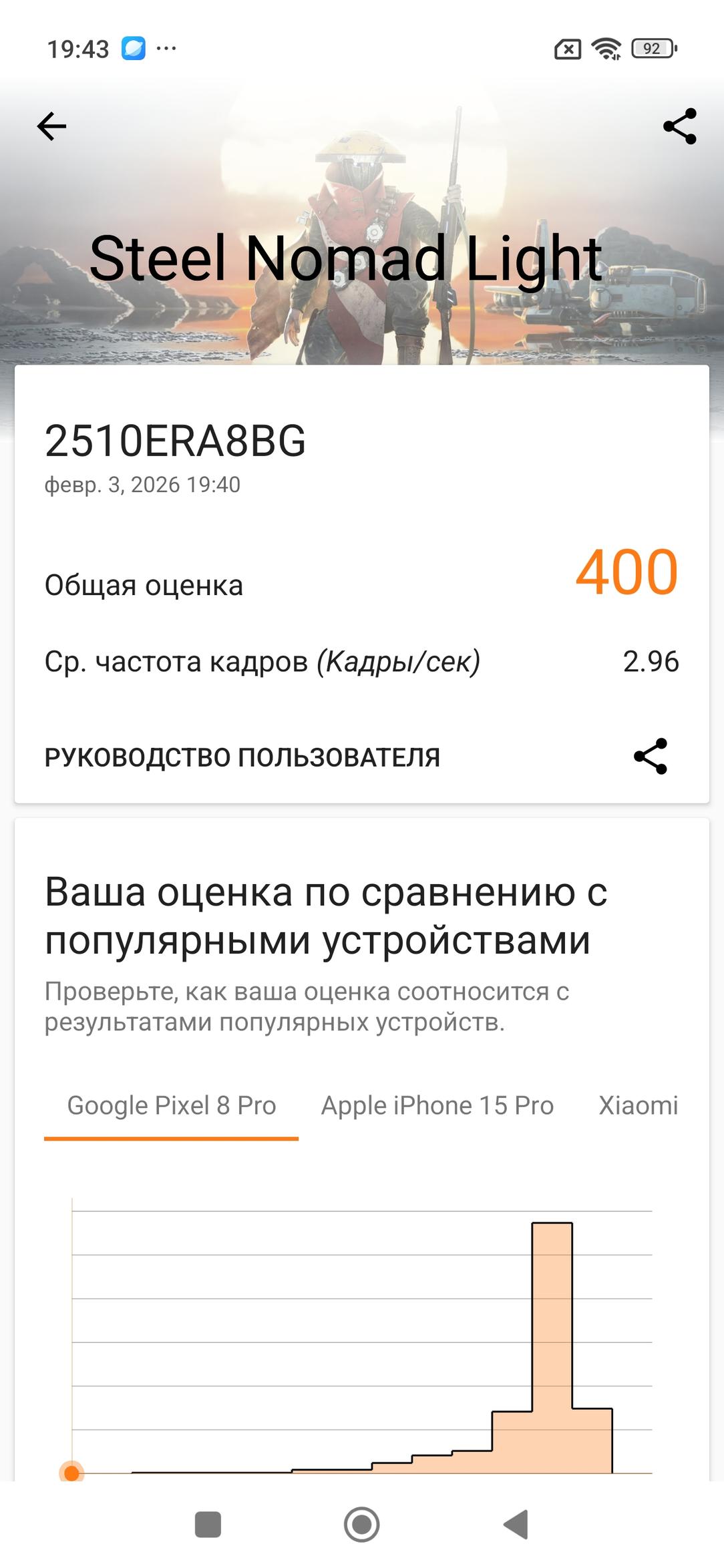 Смартфон Redmi Note 15 Pro+ 5G:, фото 103