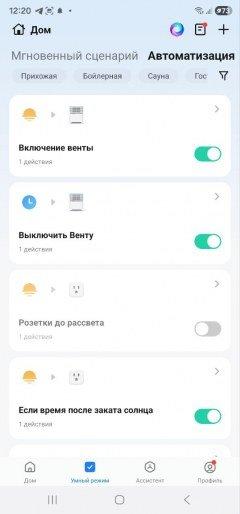 Климатический комплекс Venta AW730 Hybrid AeroStyle Compact:, фото 44