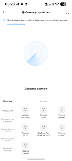 Климатический комплекс Venta AW730 Hybrid AeroStyle Compact:, фото 38