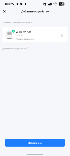 Климатический комплекс Venta AW730 Hybrid AeroStyle Compact:, фото 39
