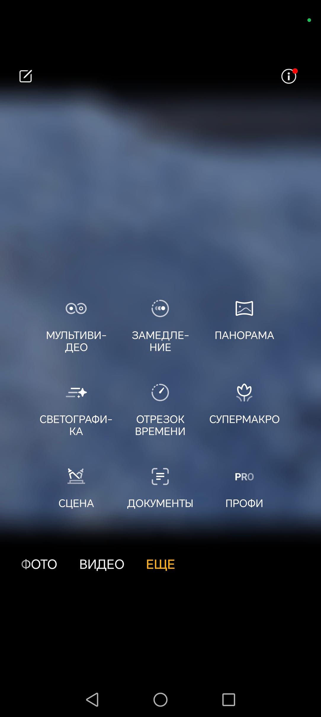Смартфон Honor Magic8 Pro:, фото 44