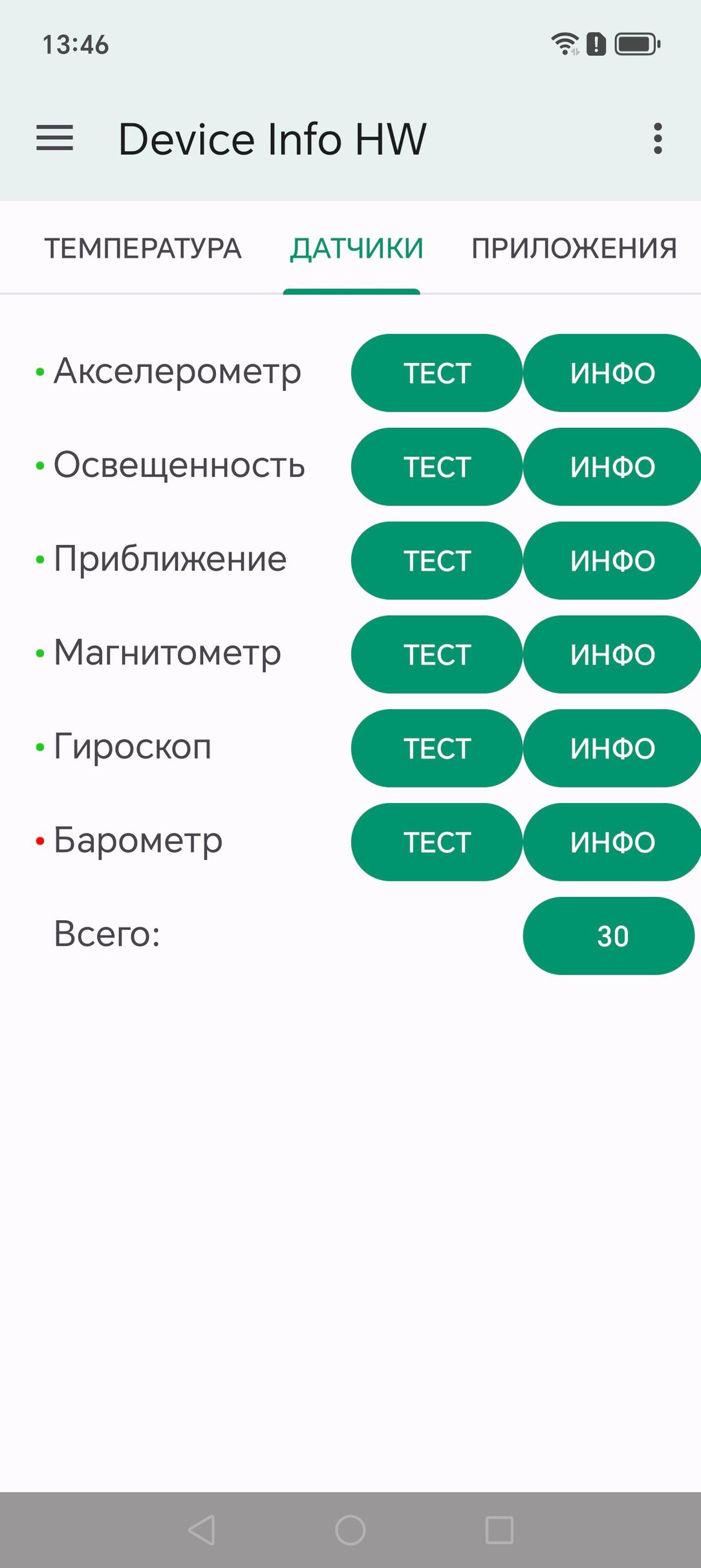 Смартфон Honor Magic8 Pro:, фото 82