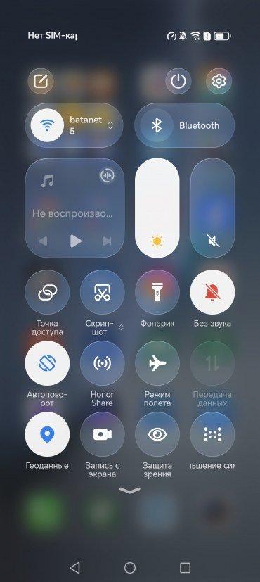 Смартфон Honor Magic8 Pro:, фото 84