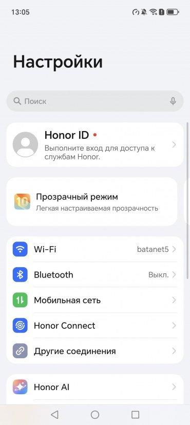 Смартфон Honor Magic8 Pro:, фото 85