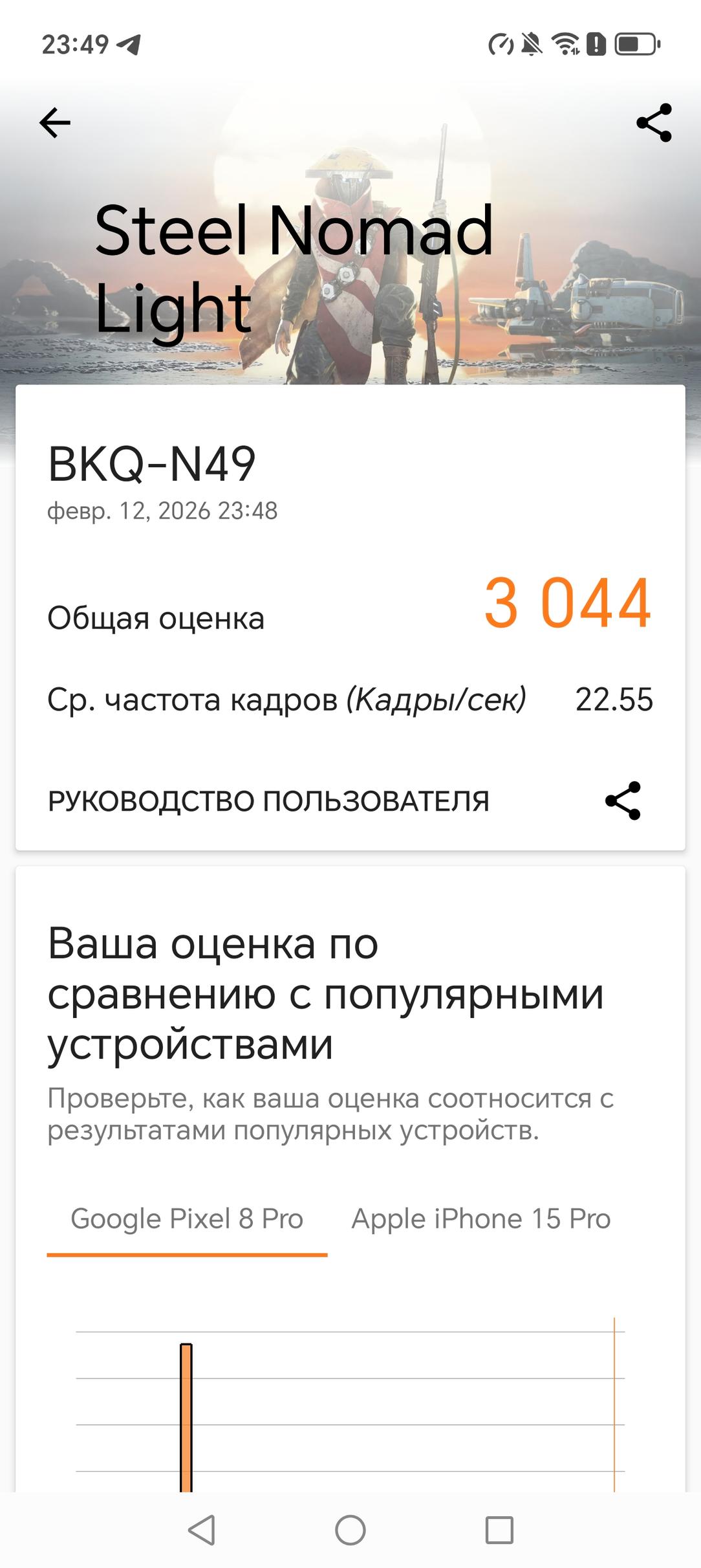 Смартфон Honor Magic8 Pro:, фото 96