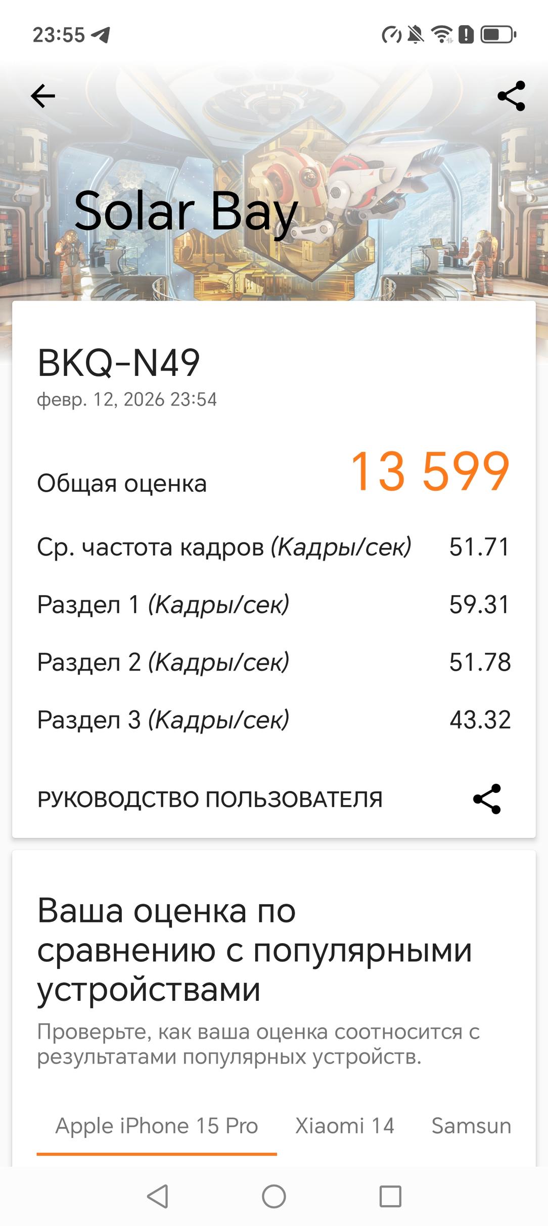 Смартфон Honor Magic8 Pro:, фото 97