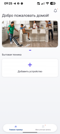 Вертикальный моющий пылесос Tineco Floor One S6 Stretch Pro:, фото 27