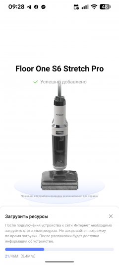 Вертикальный моющий пылесос Tineco Floor One S6 Stretch Pro:, фото 30