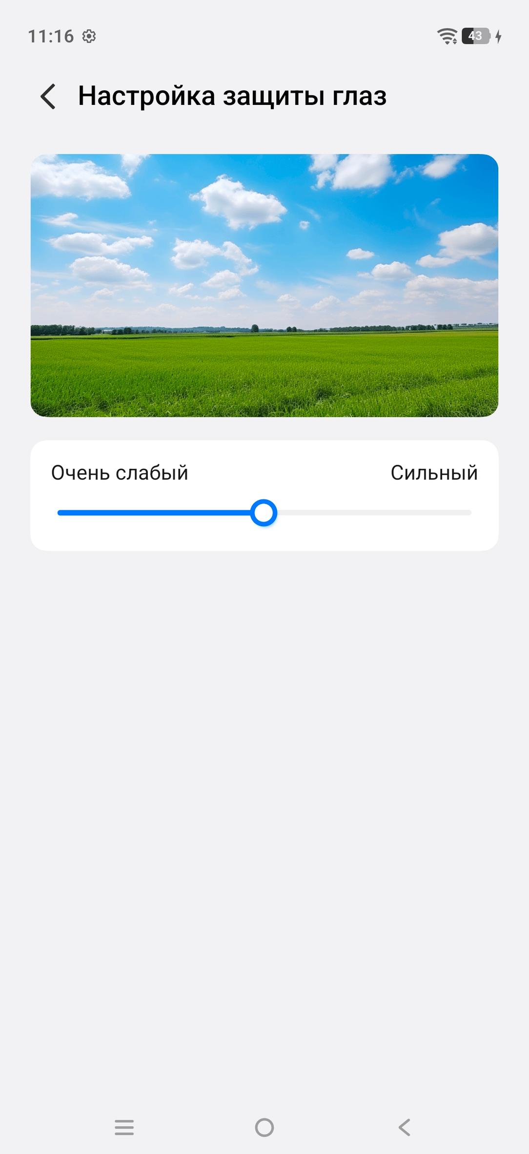 Смартфон iQoo 15R:, фото 32