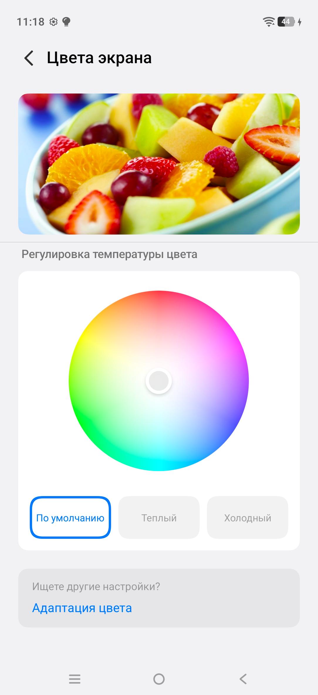 Смартфон iQoo 15R:, фото 26