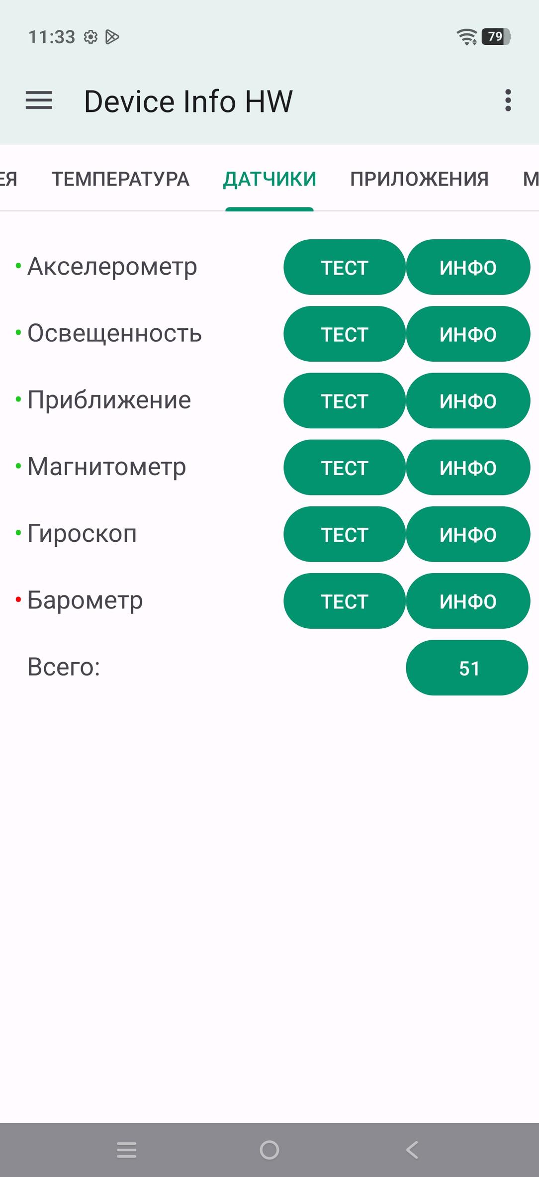 Смартфон iQoo 15R:, фото 81