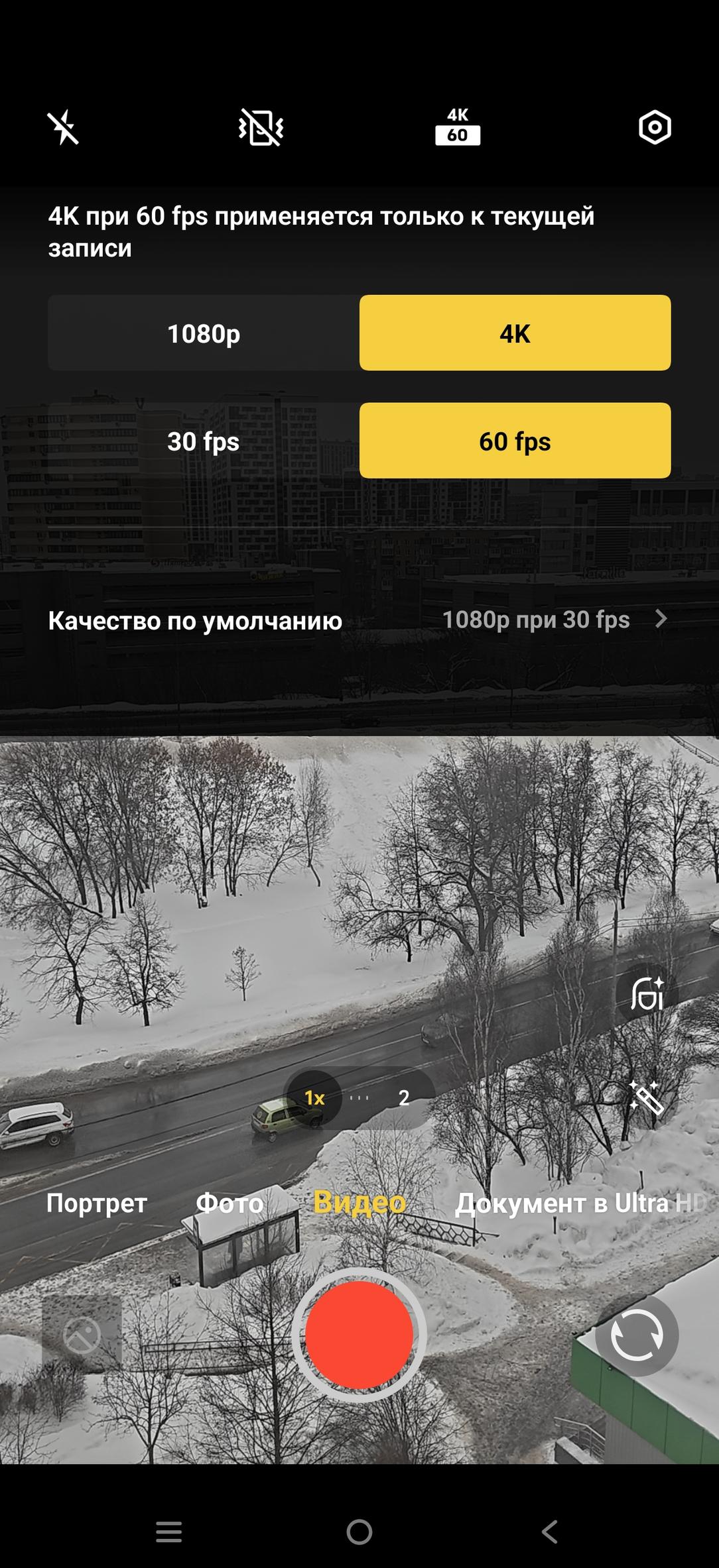 Смартфон iQoo 15R:, фото 34