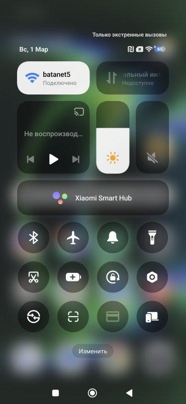 Смартфон Xiaomi 17 Ultra:, фото 96