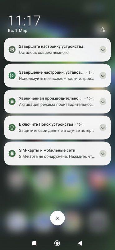 Смартфон Xiaomi 17 Ultra:, фото 97
