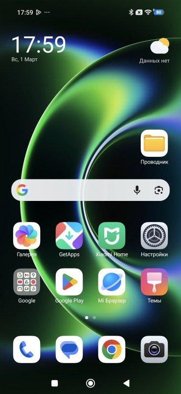 Смартфон Xiaomi 17 Ultra:, фото 98