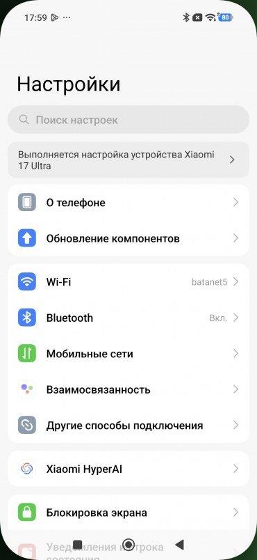 Смартфон Xiaomi 17 Ultra:, фото 99