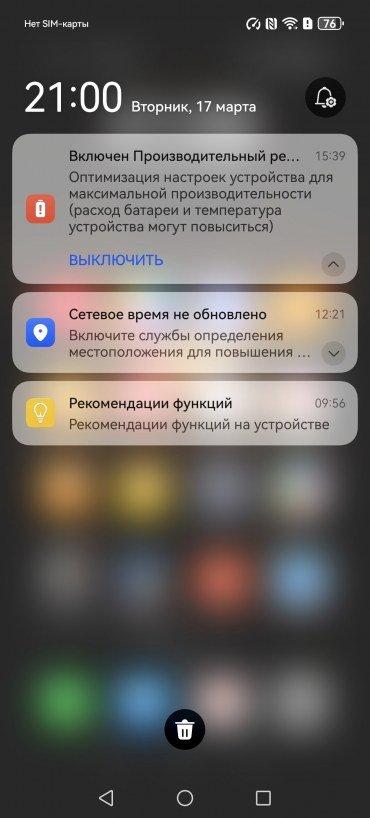 Смартфон Huawei Mate 80 Pro:, фото 92