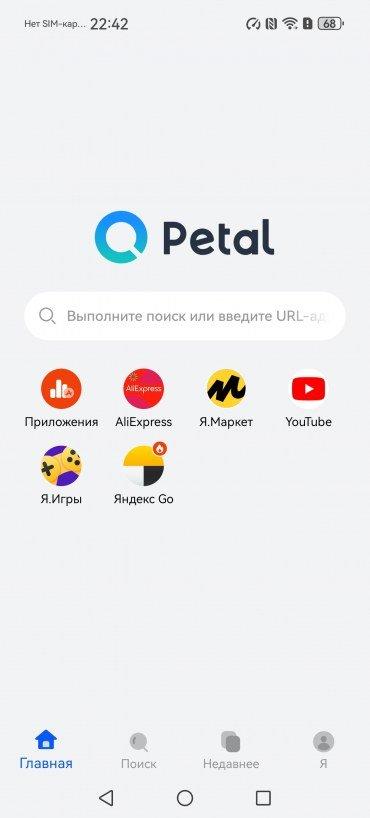 Смартфон Huawei Mate 80 Pro:, фото 95
